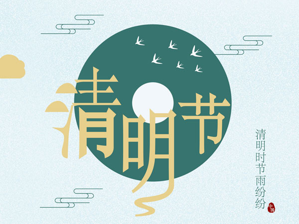 膩?zhàn)臃凵a(chǎn)線