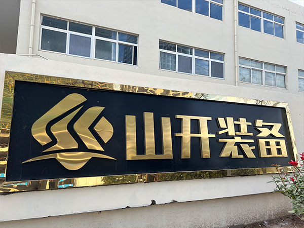 石膏砂漿生產(chǎn)設備