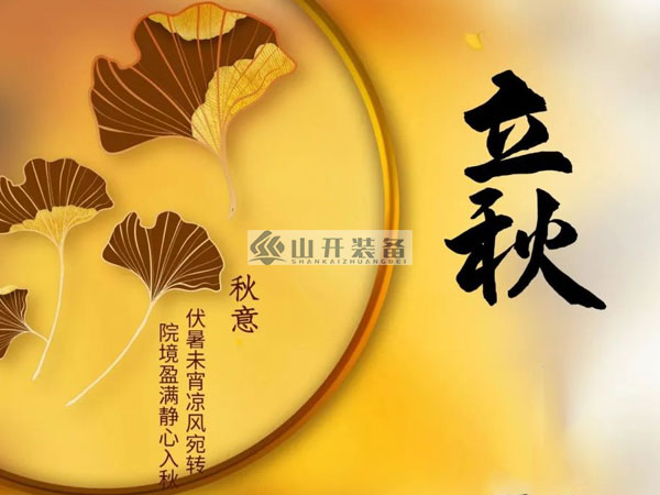 膩?zhàn)臃凵a(chǎn)設(shè)備