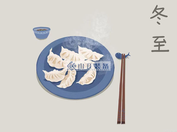 砂漿配套生產(chǎn)線
