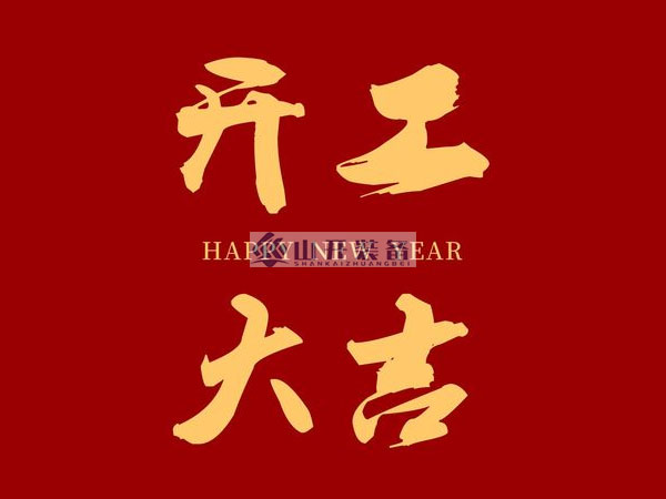 膩子粉生產(chǎn)線