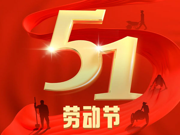 砂漿設備 砂漿設備