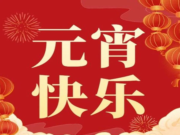 砂漿設(shè)備